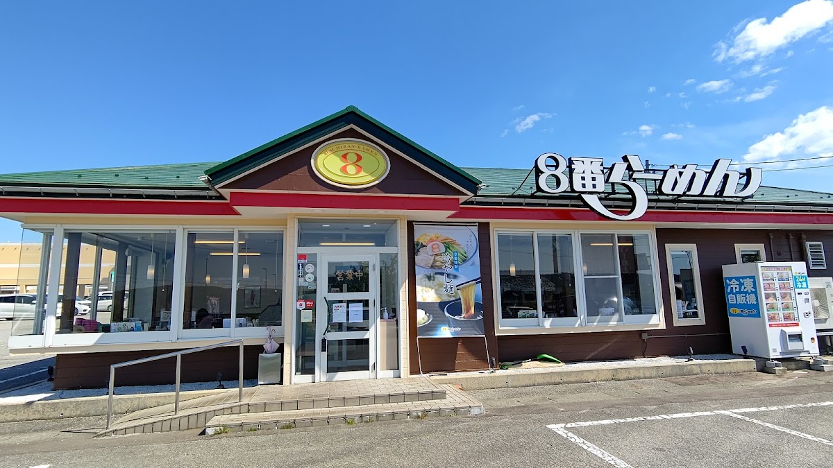 Hachiban Ramen Kashima